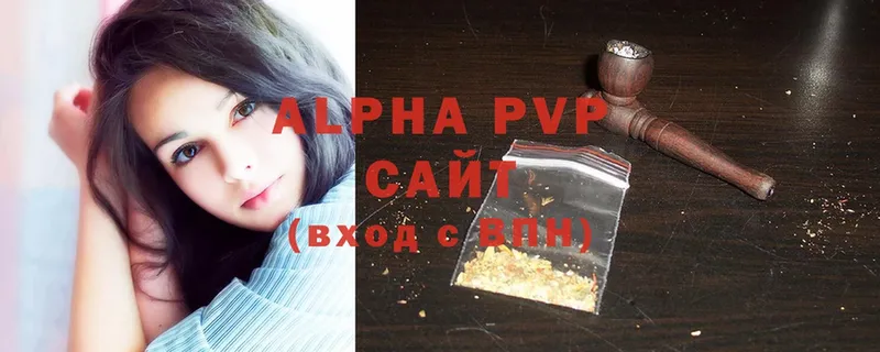 купить наркоту  Вытегра  Alpha PVP мука 